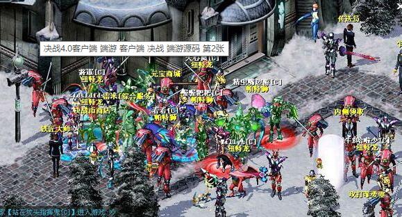 图片[2]-决战4.0客户端 游戏源码-吾图资源网