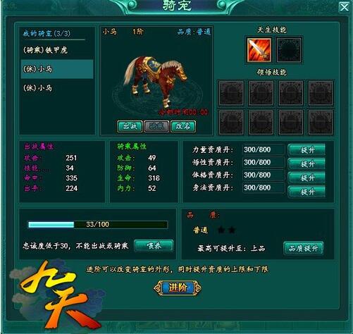 图片[1]-九天online全套游戏源码-吾图资源网