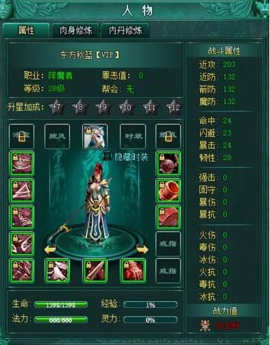 图片[1]-画皮2online全套游戏源码-吾图资源网
