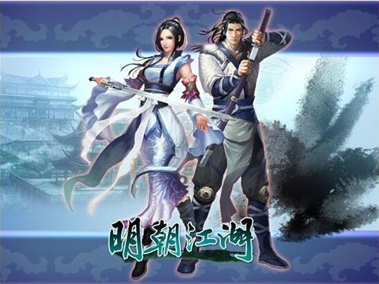 图片[1]-页游源码：明朝江湖online游戏源代码-吾图资源网