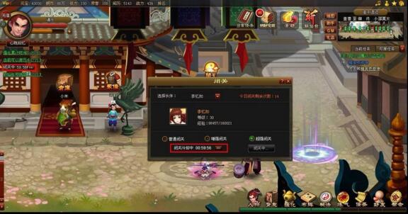 图片[1]-【斩仙录】网页游戏单机版 斩仙录服务端 横版回合游戏类神仙道一键端GM元宝-吾图资源网
