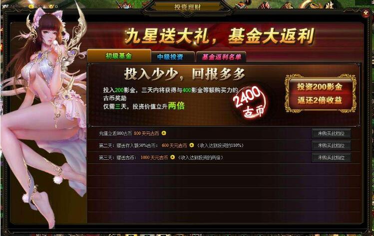 图片[1]-九星天辰诀 独家修复版本坐骑幻化副本全开 精品完整端 附语音教程+GM工具-吾图资源网