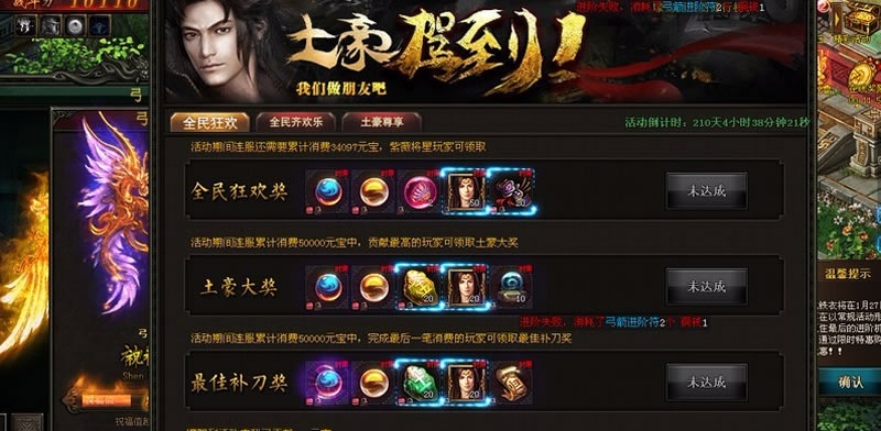 图片[2]-网页游戏【战龙三国】土豪驾到完美外网端完整任务全功能配开区网站充值站详细教程GM工具-吾图资源网