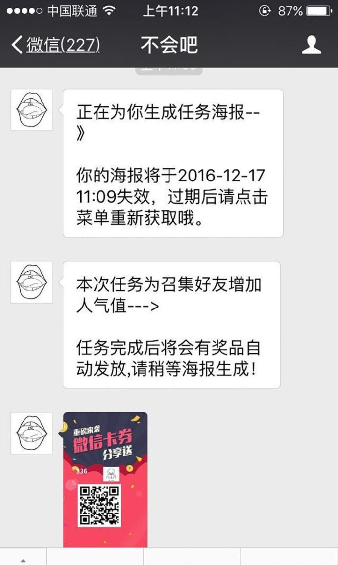 图片[1]-黄河·粉丝宝&任务宝 11.2.6 开源版 再次修复下小屏幕 微擎功能模块-吾图资源网