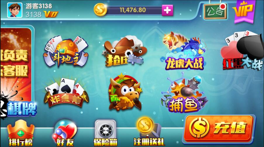 图片[1]-高仿蓝月精华版带7款游戏 蓝月棋牌游戏 蓝月组件 蓝月源码 1:1完美修复带控制-吾图资源网