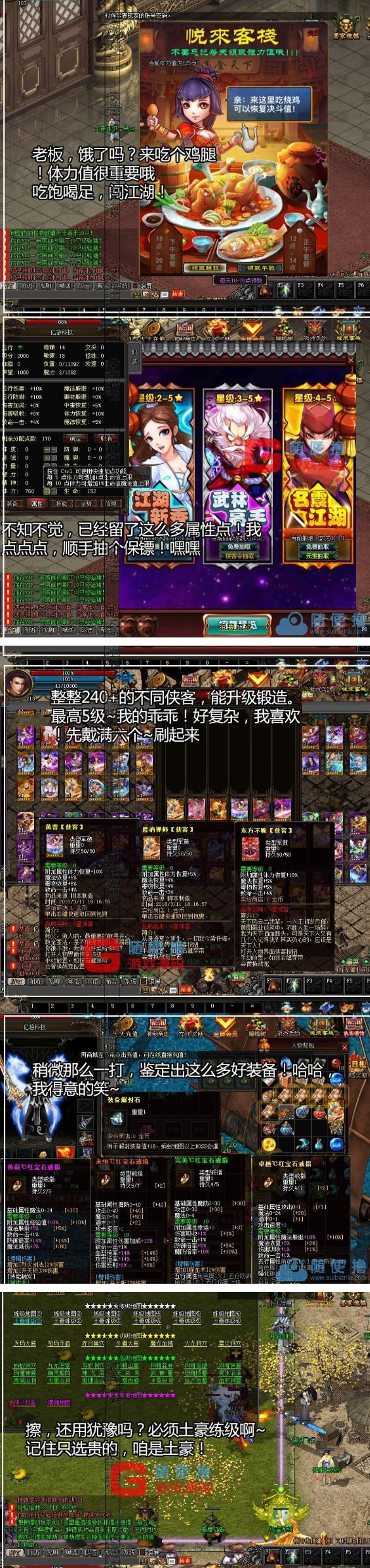 图片[1]-商业【热血传奇卡牌版】一键即玩服务端+登录器+图文教程+ASK引擎-侠义情-战宠-卡牌-吾图资源网