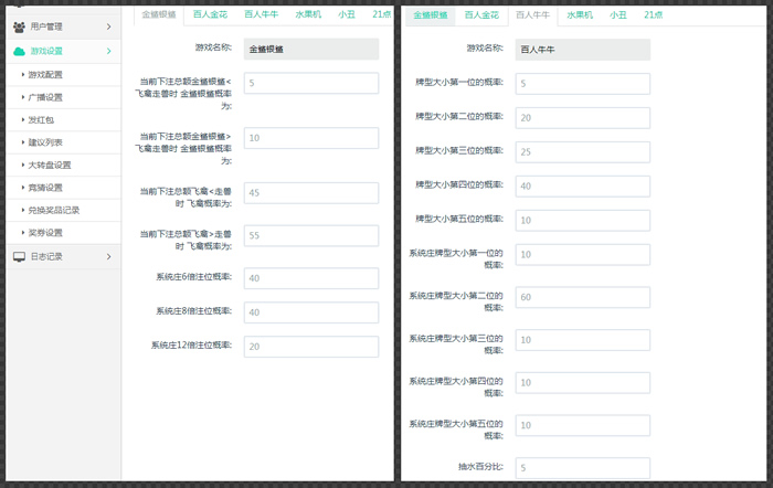 图片[3]-运营级H5电玩城房卡版源码 前端+后端+管理后台源码 带后台超控 附部署教程文档-吾图资源网