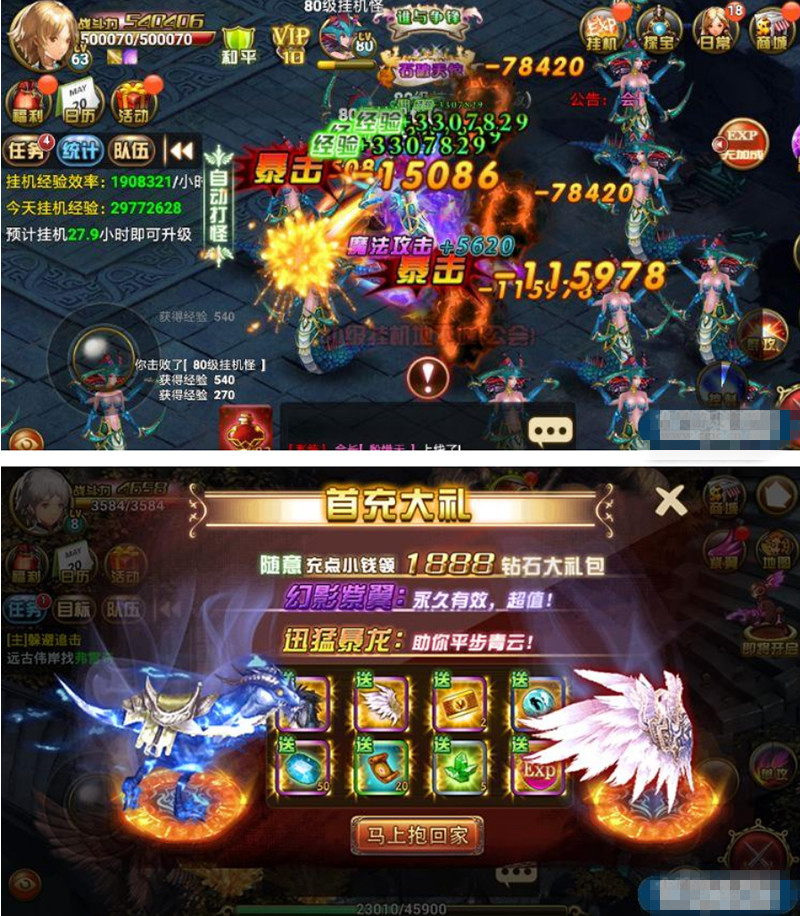 【神魔DALU】手游服务端+虚拟机VM一键安装客户端+在线GM管理工具+图文教程