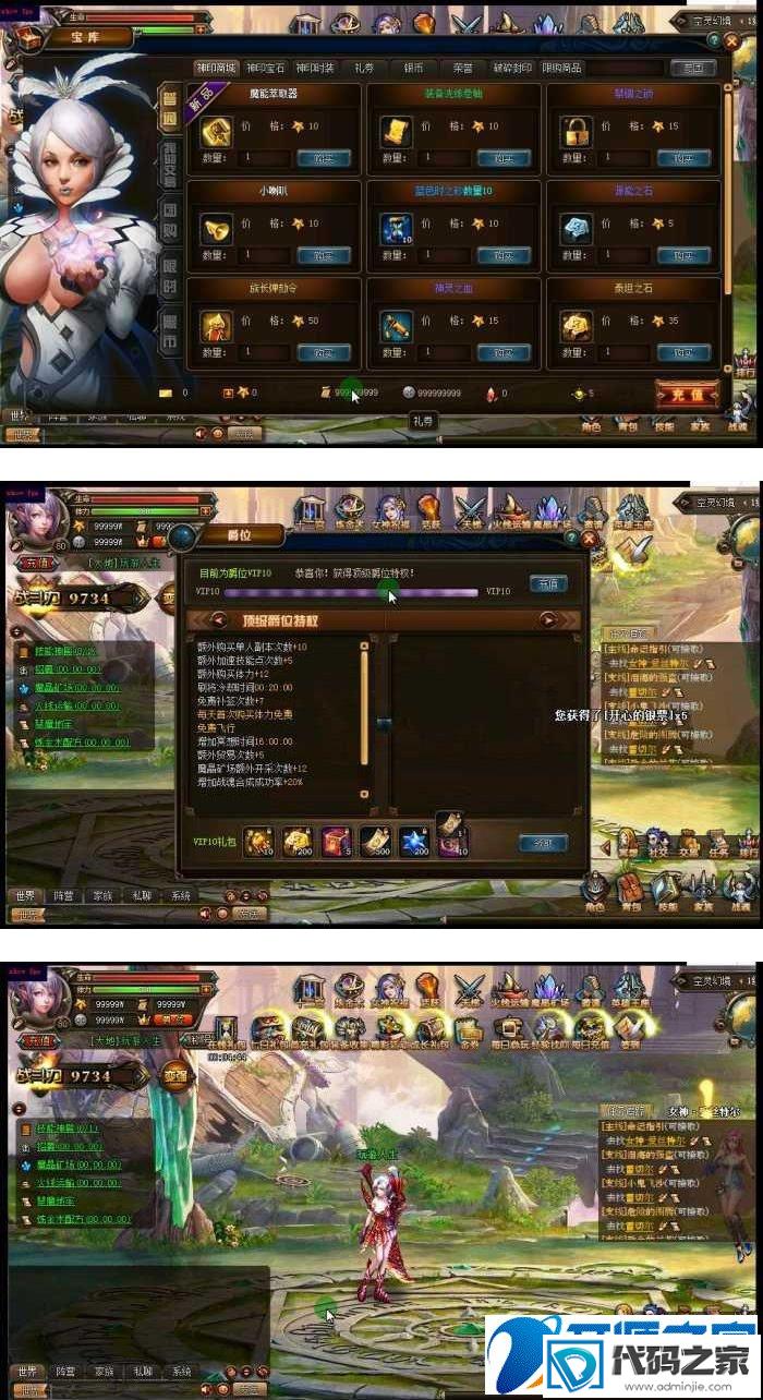 页游源码_新版上古封印单机版_仿新仙剑OL神仙道横版回合页游单机一键端_GM元宝