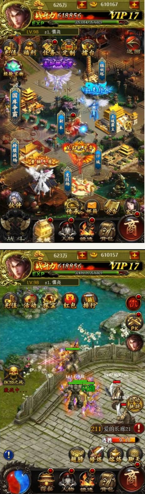 图片[1]-传奇H5游戏源码 最新版 附带微信支付+交易商城 html5精品游戏 价值20000+-吾图资源网