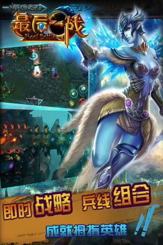 图片[2]-手游【最后一战】双端网游单机一键即玩服务端+客户端+教程-吾图资源网