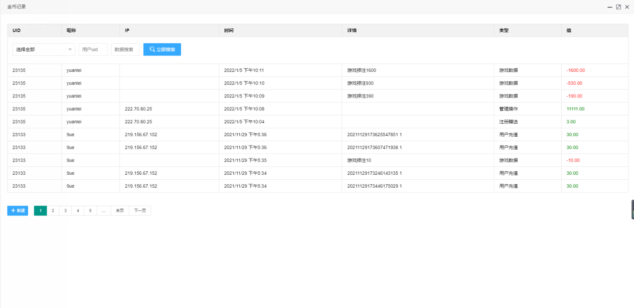 【H5转转水果机】亲测H5公众号版水果机源码+已对接Z支付+搭建教程