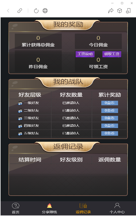 【H5公众号版财神到】亲测H5公众号版财神到转转源码+已对接Z支付+搭建教程