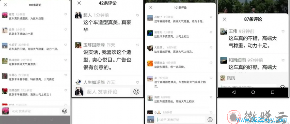 揭秘视频号刷量的套路,不要被收割了
