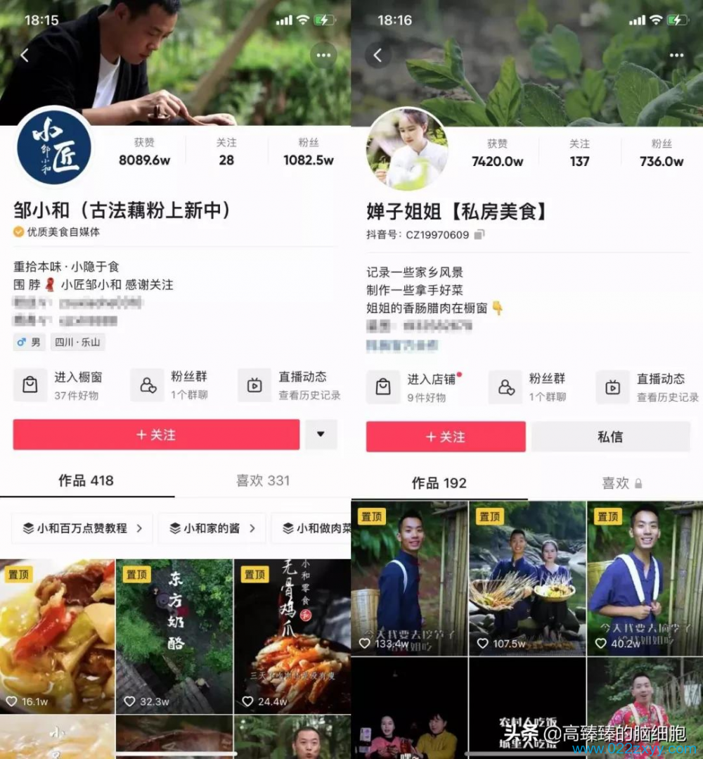 普通人做短视频赚钱吗(做短视频怎么做)