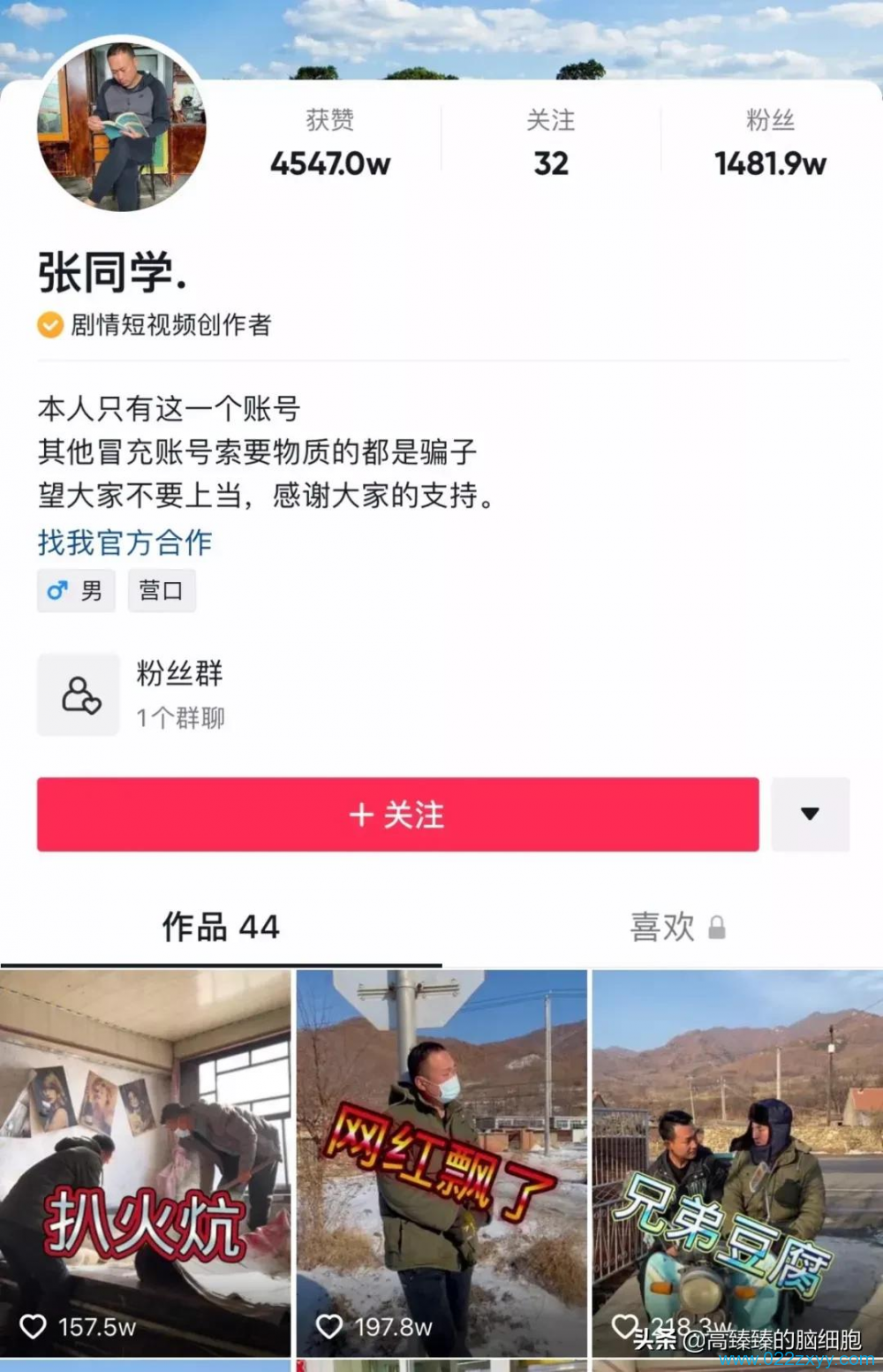普通人做短视频赚钱吗(做短视频怎么做)