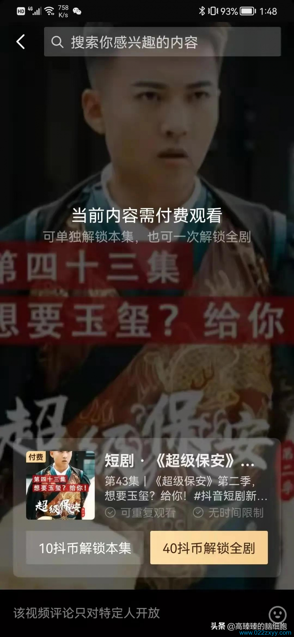 普通人做短视频赚钱吗(做短视频怎么做)