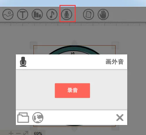 VideoScribe动画制作软件 v2.3.4 及 VideoScribe中文学习视频教程