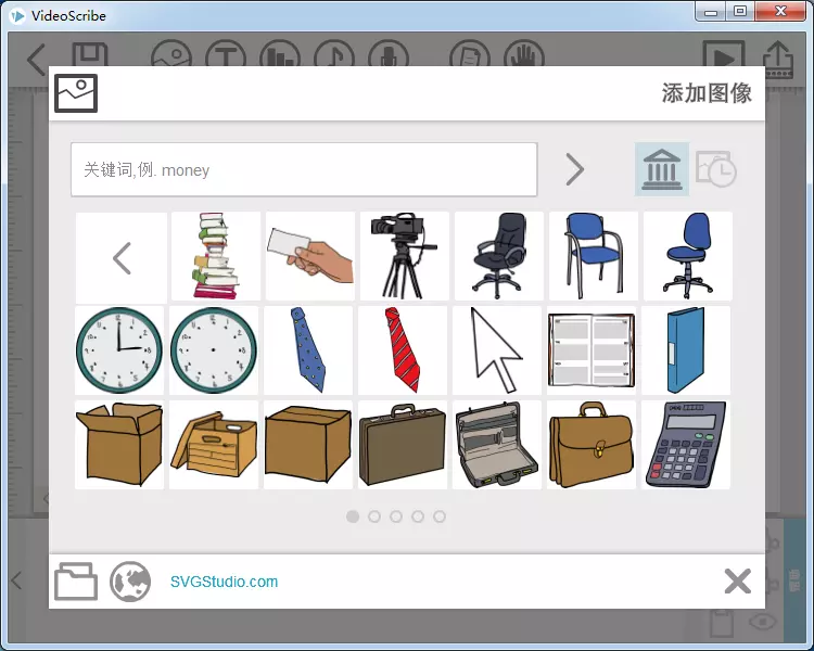 VideoScribe动画制作软件 v2.3.4 及 VideoScribe中文学习视频教程