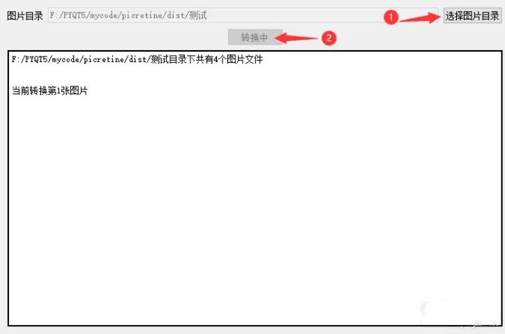 图片[3]-[精品软件]:强大的修图软件，大佬开源模糊老照片人像高清修复工具！-吾图资源网