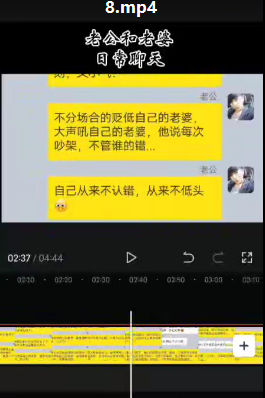 图片[2]-[新媒体运营] 情感中视频玩法，一部手机，无需出镜，玩转中视频计划-吾图资源网