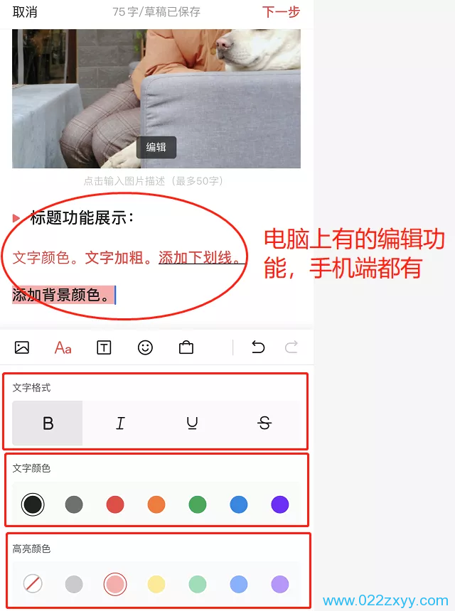 头条赚钱是真的吗（今日头条赚钱攻略）