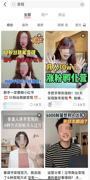 图片[3]-[自媒体运营]新手怎么做小红书号，怎么快速涨粉创收？干货！-吾图资源网