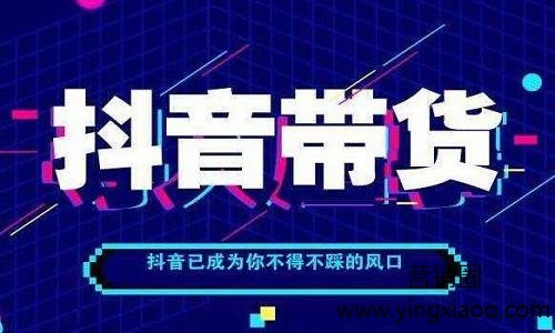 图片[1]-【自媒体运营】抖音开直播怎么互动聊天，抖音直播怎么互动粉丝话题？-吾图资源网