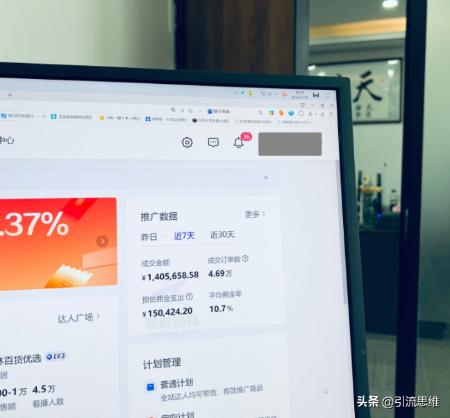 抖音好物带货实操课,全盘拆解抖音好物带货号全套流程打法