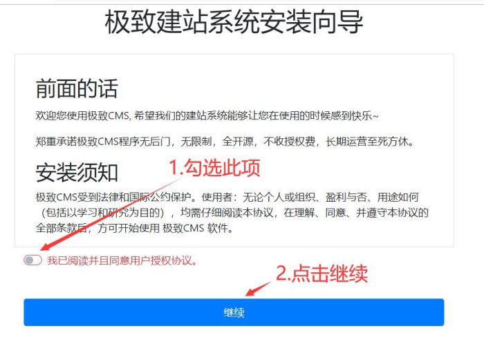 图片[4]-【php源码】极致cms精仿小黑猿模板V3.0-吾图资源网