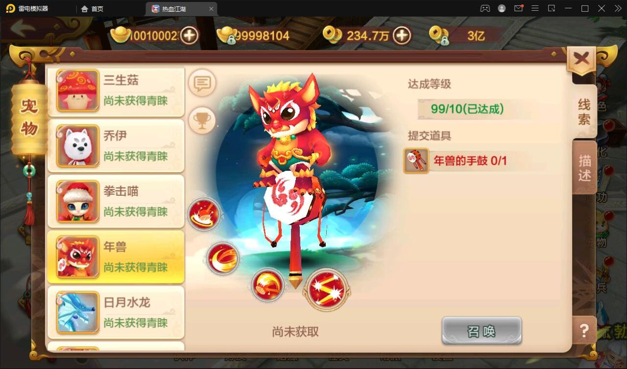 Q萌怀旧手游【热血江湖神武修复版】12月整理Win一键即玩服务端+安卓苹果双端+GM后台【站长亲测】