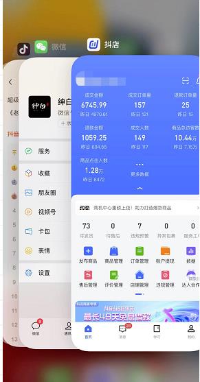 最新抖店无货源项目，100%低成本起店丨不动销丨不投流