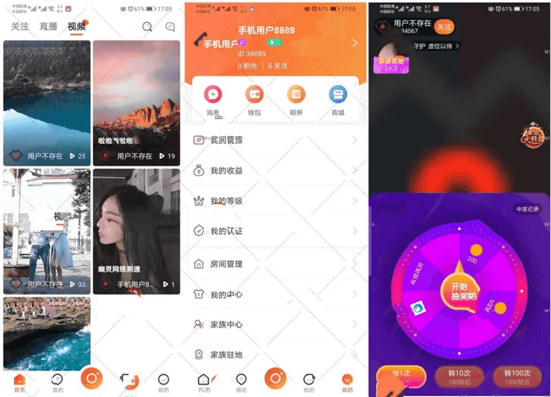 图片[1]-[其他源码] 【短视频APP】2022全新直播短视频系统源码 | 可二开可采集-吾图资源网