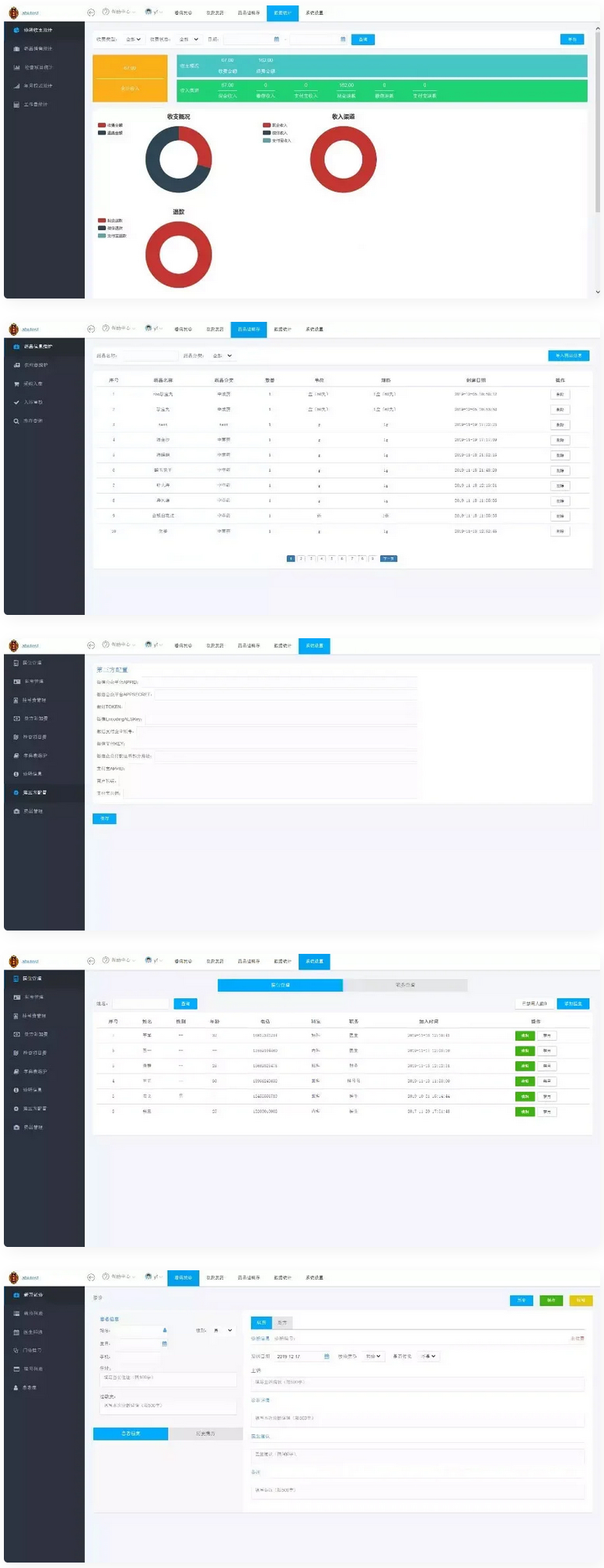 图片[1]-[php源码] 小型医疗门诊挂号系统 医院管理系统后台thinkphp内核源码-吾图资源网