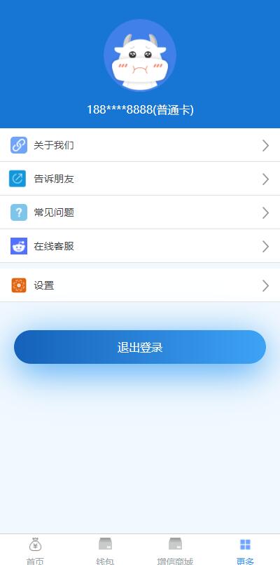 [php源码] 小额现金贷网络贷款系统源码 可打包成APP