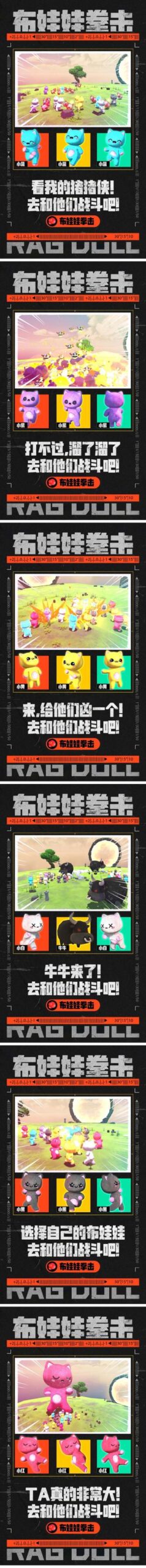 图片[2]-【短视频运营】外面收费1980抖音布娃娃拳击直播项目，抖音报白，实时互动直播【详细教程】-吾图资源网