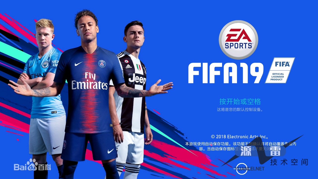 图片[2]-【FIFA 19】足球体育类游戏PC单机热门游戏免费下载-吾图资源网