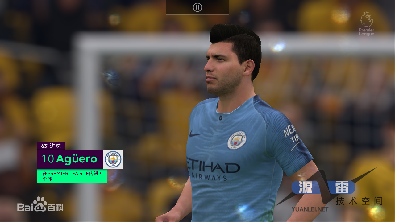 图片[6]-【FIFA 19】足球体育类游戏PC单机热门游戏免费下载-吾图资源网