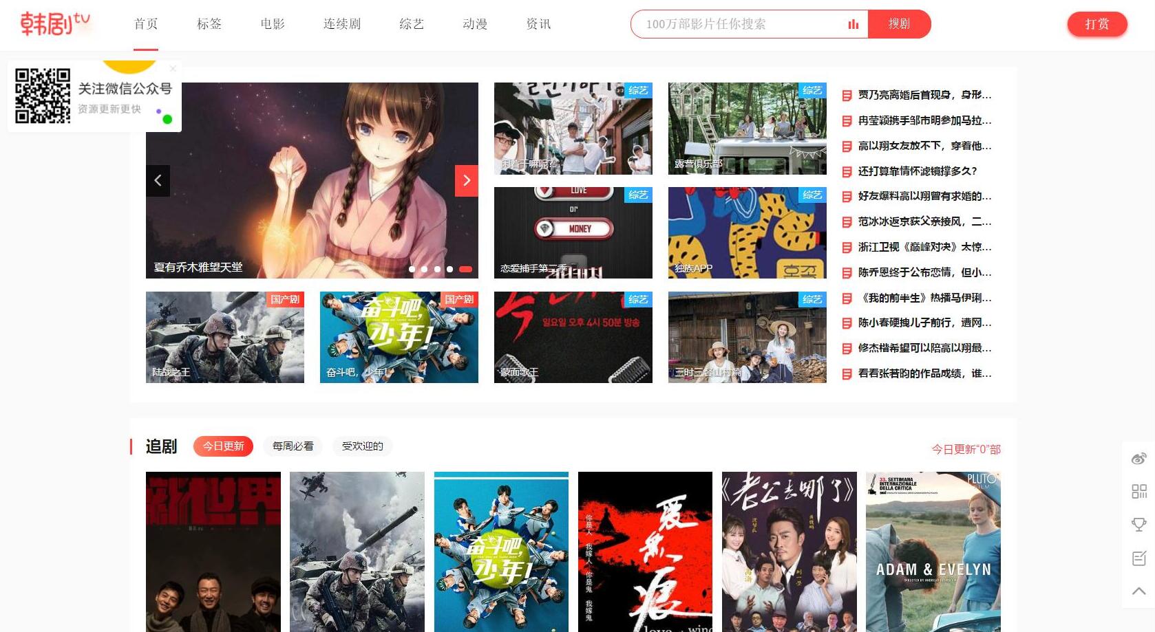 图片[1]-【苹果CMS主题】苹果CMS V10仿韩剧TV主题模板源码-吾图资源网