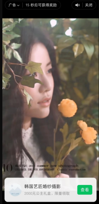 图片[5]-【微信小程序】趣味聚合工具箱小程序系统，小白也能上线小程序 获取流量主收益(源码+教程)-吾图资源网