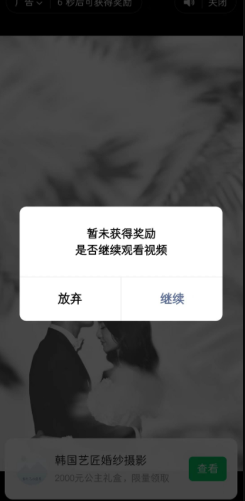 图片[6]-【微信小程序】趣味聚合工具箱小程序系统，小白也能上线小程序 获取流量主收益(源码+教程)-吾图资源网