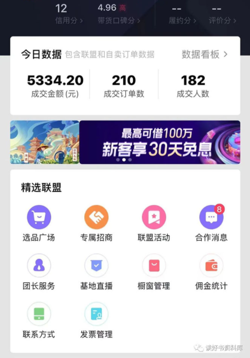 图片[8]-【网赚项目】小学资料变现项目，抖音+小红书2个平台操作，月入数万元（全套资料+教程）-吾图资源网