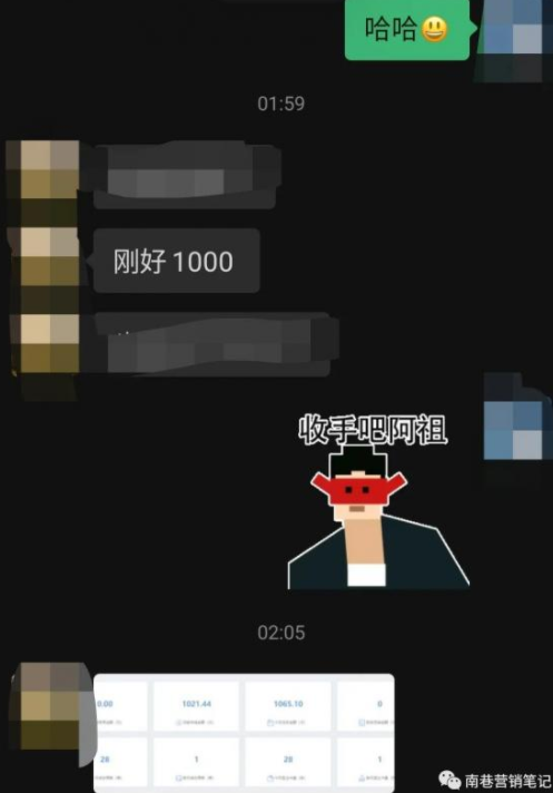 图片[9]-【抖音运营】抖音全自动提款机项目：独家蓝海 无需剪辑 单号日赚100～500 (可批量矩阵)-吾图资源网