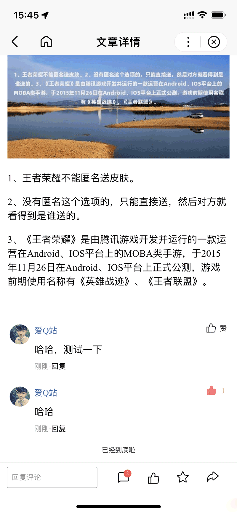 图片[5]-【小程序源码】知识百科百度小程序 基于uniapp开发的zblog多端小程序开源源码-吾图资源网