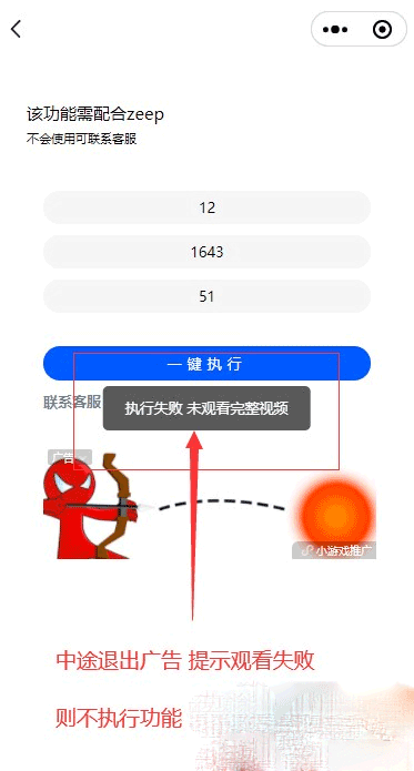 图片[4]-[小程序源码] 最新视频/图集去水印/步数/王者战力/红包封面等-吾图资源网