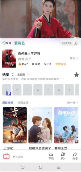 [php源码] 热门影视APP系统源码 可二开 后端+app+搭建教程