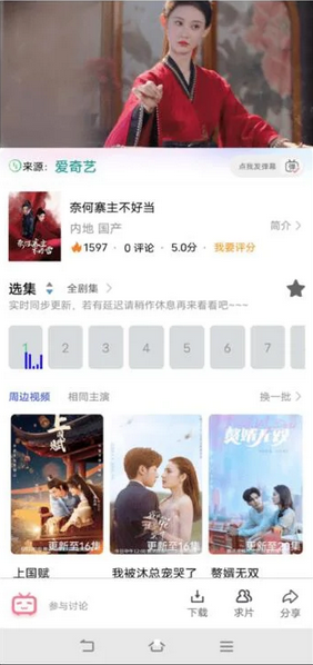 图片[1]-[php源码] 热门影视APP系统源码 可二开 后端+app+搭建教程-吾图资源网