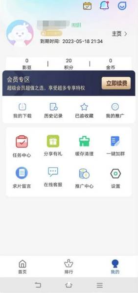[php源码] 热门影视APP系统源码 可二开 后端+app+搭建教程