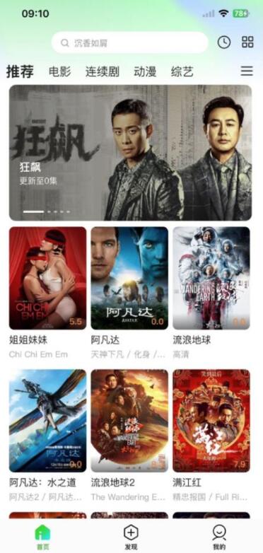 点击查看原图 QQ截图20230709232649.jpg