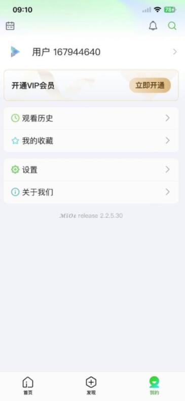 点击查看原图 QQ截图20230709232705.jpg